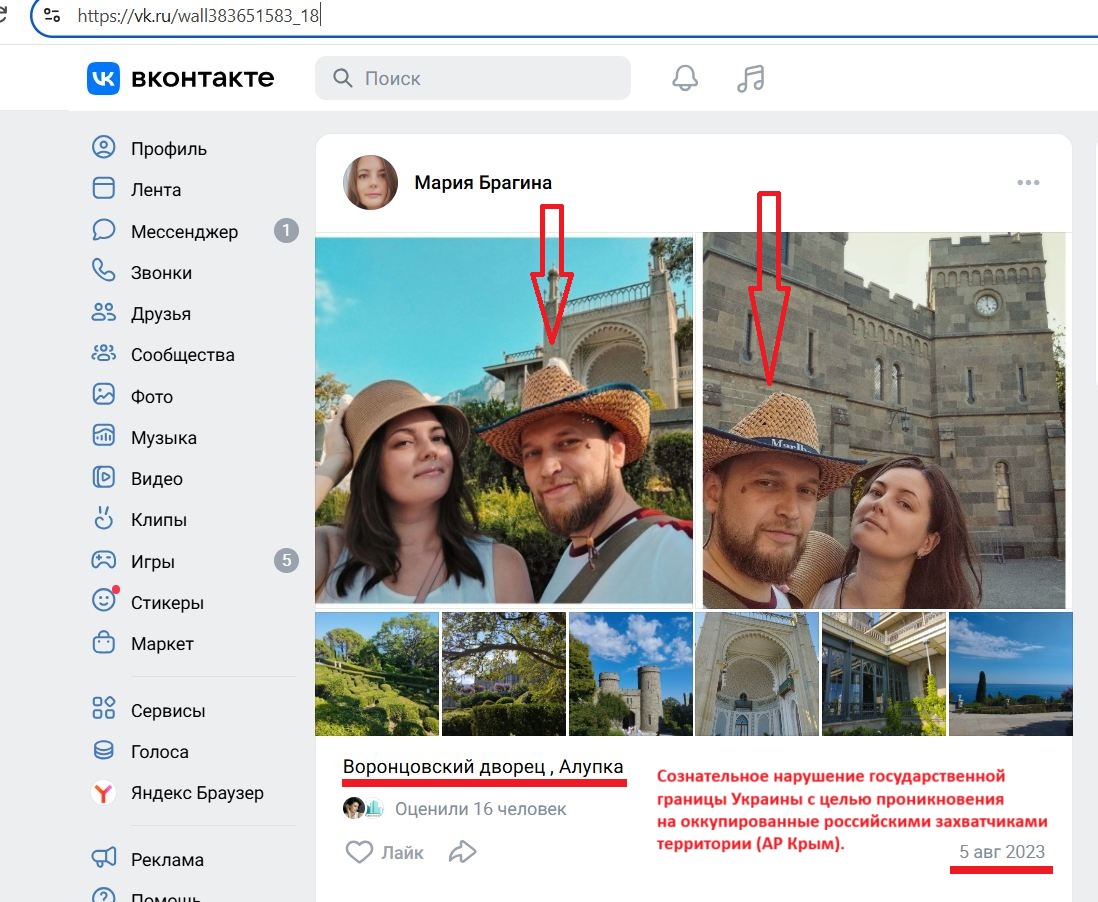 Bragin_Ivan_001__SoR_011__-VK.jpg Bragin_Ivan_001__SoR_011__-VK.jpg